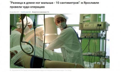 GOOD NEWS FROM RUSSIA