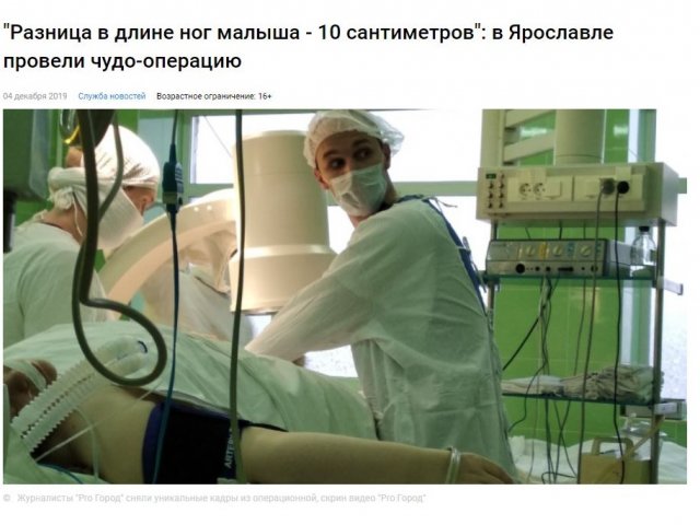 Pega Medical